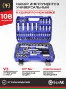 БелАК БАК07001