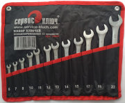 СЕРВИС КЛЮЧ 70032 