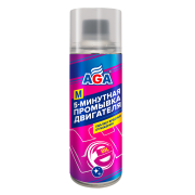 AGA AGA901M