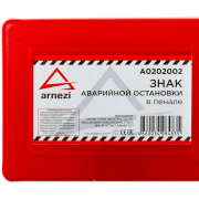 ARNEZI A0202002 