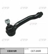 Ctr CET200R