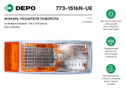 Depo 7731516NUE