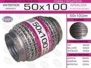 EuroEX 50X100ILM