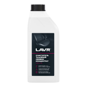 LAVR LN1462