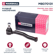 MARSHALL M8070131