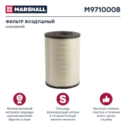 MARSHALL M9710008