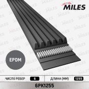 Miles 6PK1255