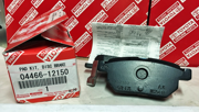 TOYOTA 0446612150